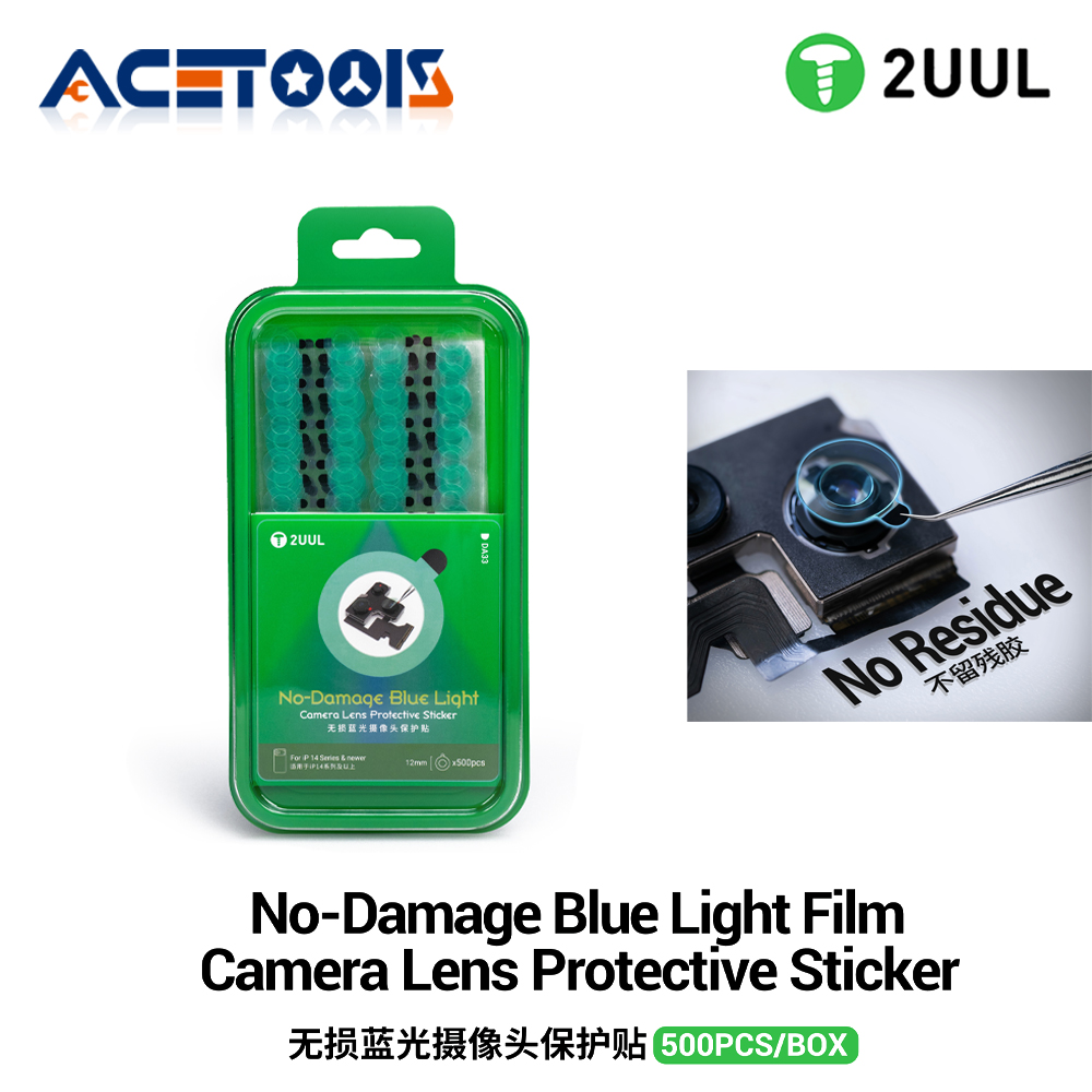 2UUL DA33 Camera Lens Protecti - Anti Blue Light Film のレビューと価格