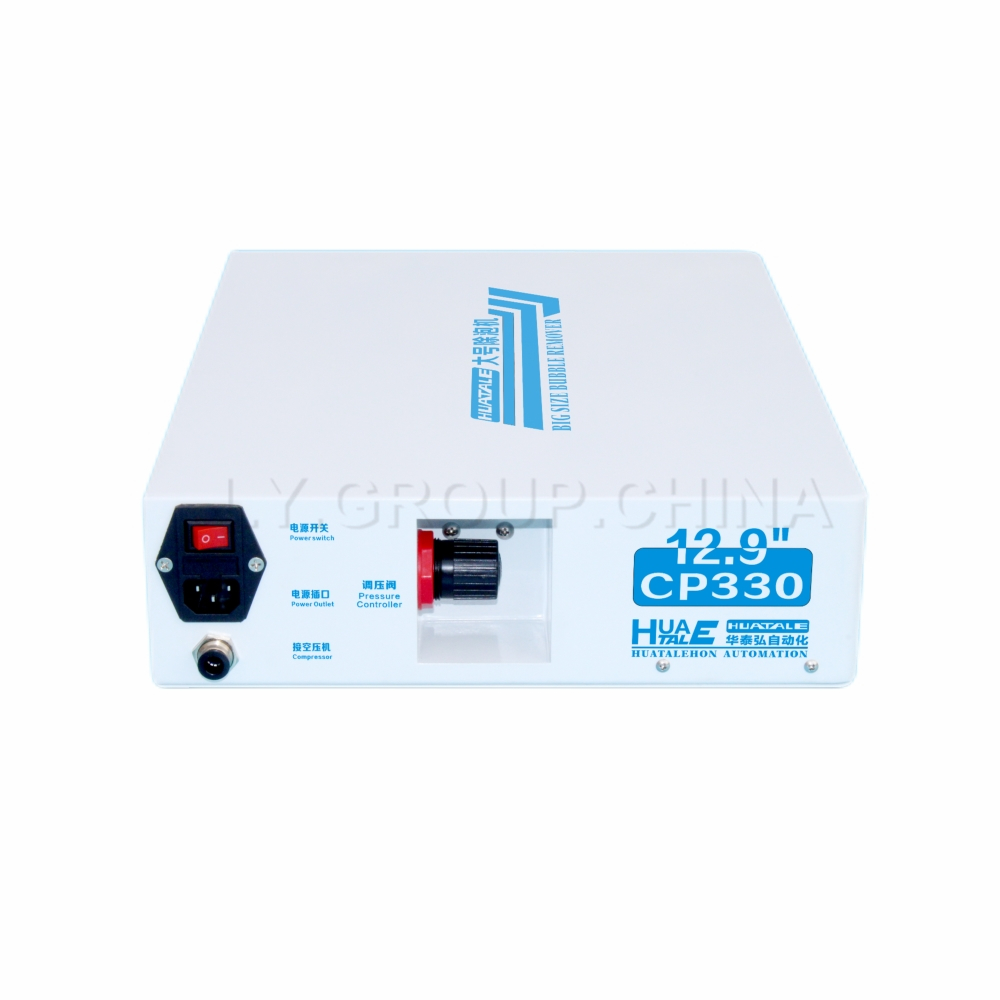LY HUATALE CP330 Big Size Max  - Air Bubble Remover のレビューと価格
