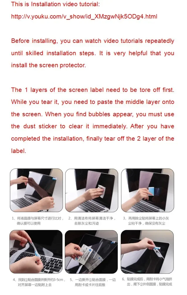 1PCS Anti-scratch Anti-Glare M - Matte Anti Glare Screen のレビューと価格