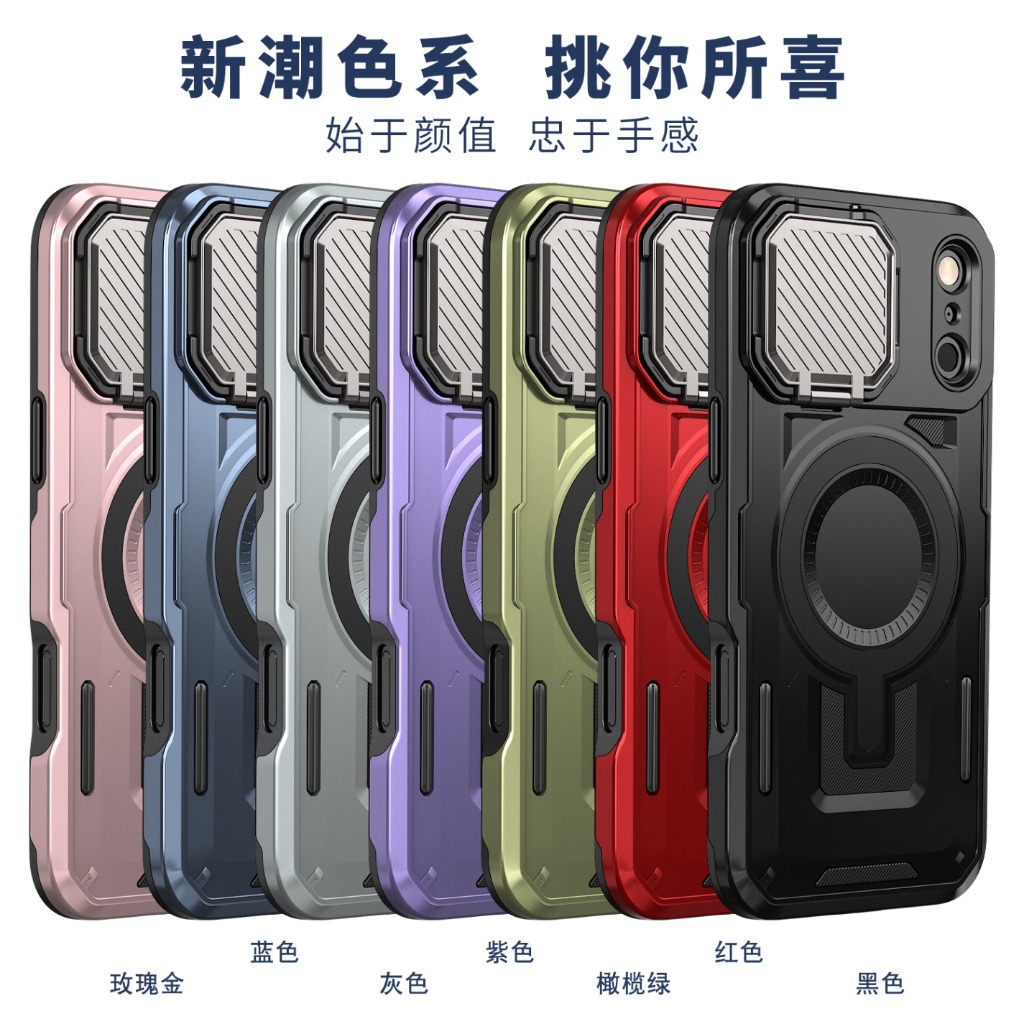 Rugged Armor Magnetic Phone Ca - Camera Lens Protector のレビューと価格