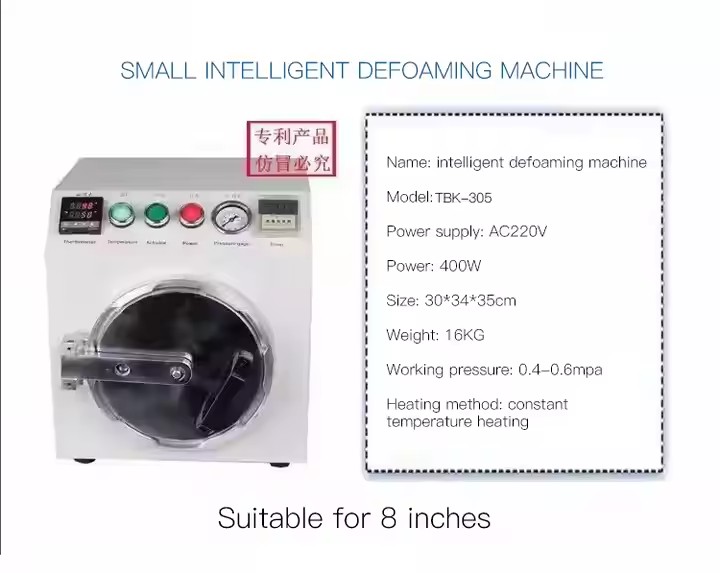 TBK 105 205 Smart Autoclave Bu - Air Bubble Remover のレビューと価格