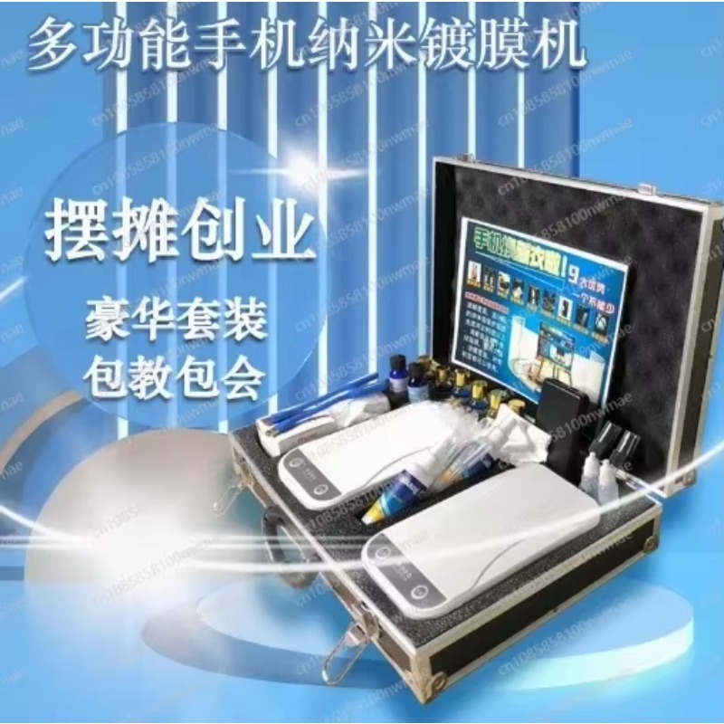 Mobile Phone Nano Coating Mach - Nano Liquid Coating のレビューと価格