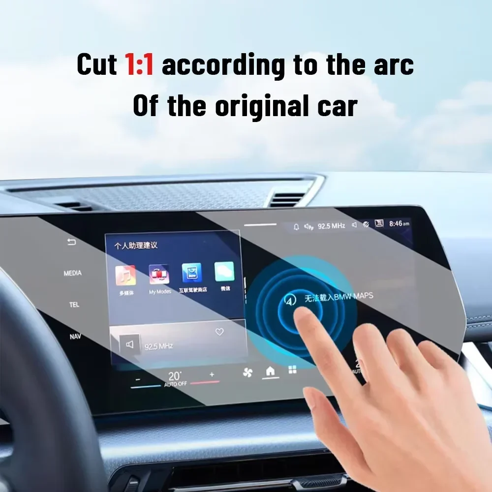 For BMW Series 4 G22 G23 G26 2 - Matte Anti Glare Screen のレビューと価格