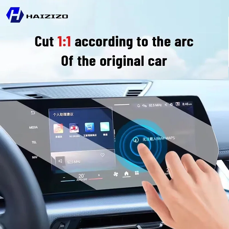 Car GPS LCD screen navigation  - Matte Anti Glare Screen のレビューと価格